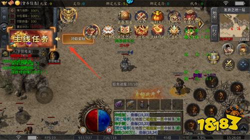 烈火战神竖版传奇0氪最新版下载