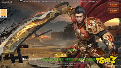 正版传奇哪个版本好玩 2026好玩不氪的正版传奇排行推荐