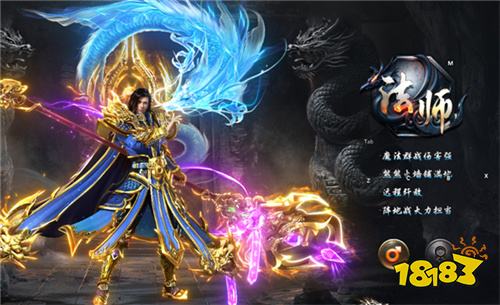 正版传奇哪个版本好玩 2026好玩不氪的正版传奇排行推荐