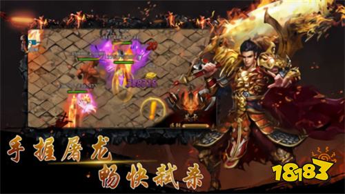 传奇返利版游戏下载大全 2026五款最火返利版传奇手机游戏推荐