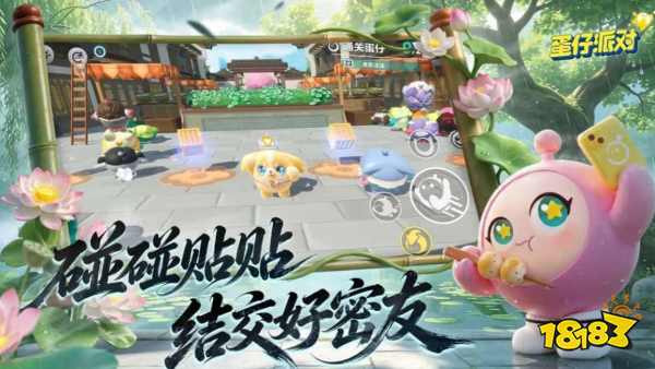 蛋仔派对怪蛋疯人院要花入场费吗 蛋仔派对怪蛋疯人院进入方法