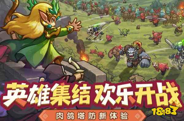 王国大作战前线有效礼包码大全 王国大作战前线最新福利兑换码一览