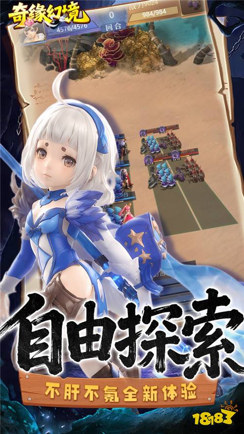 百人同屏攻城作战!《奇缘幻境》以创新玩法重塑三国卡牌!
