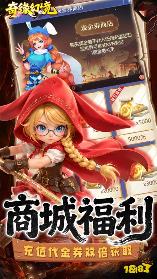 百人同屏攻城作战!《奇缘幻境》以创新玩法重塑三国卡牌!