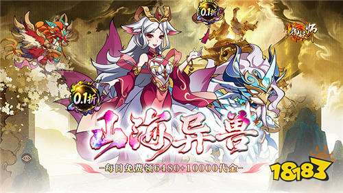 0.01折游戏有没有好玩的 现在花一分钱就行的0.01折游戏合集