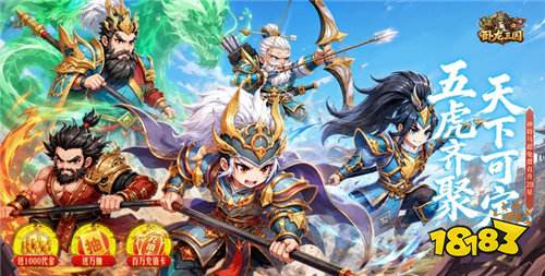 2026上线就送无敌套装的手游盘点 无敌特权免费领的bt游戏汇总