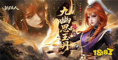 2026上线就送无敌套装的手游盘点 无敌特权免费领的bt游戏汇总