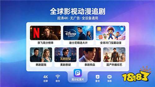 追剧搜索功能最好用的软件 2026想看的剧一搜就到的免费app