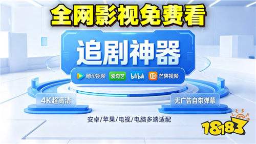 日剧资源最全的追剧app 2026日本新剧同步更新的看剧软件