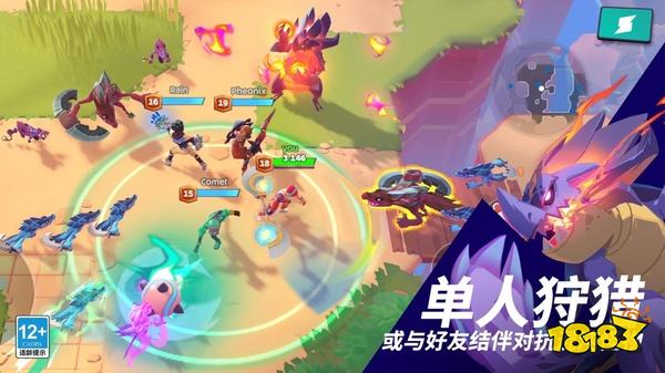 魔刻猎手最新版