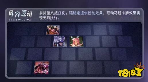 王者万象棋双排怎么玩 王者万象棋双排阵容推荐