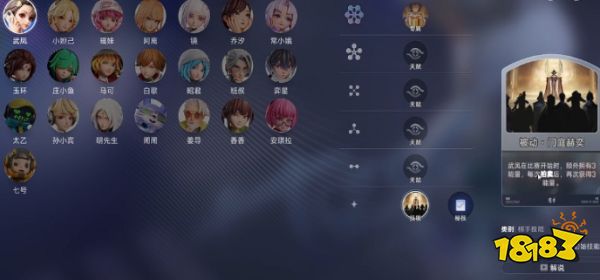 王者万象棋哪些棋手比较强 王者万象棋棋手强度排行榜