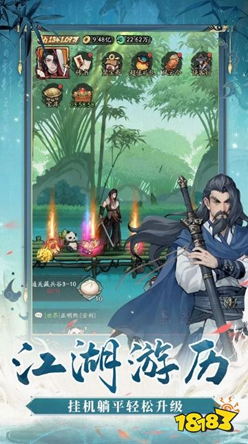 豪侠大乱斗正版下载