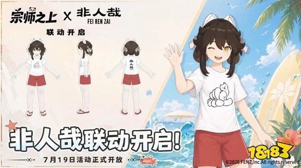 宗师之上下载