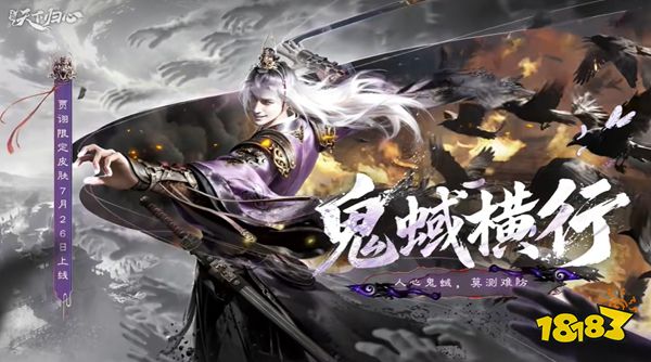 三国天下归心S3下载