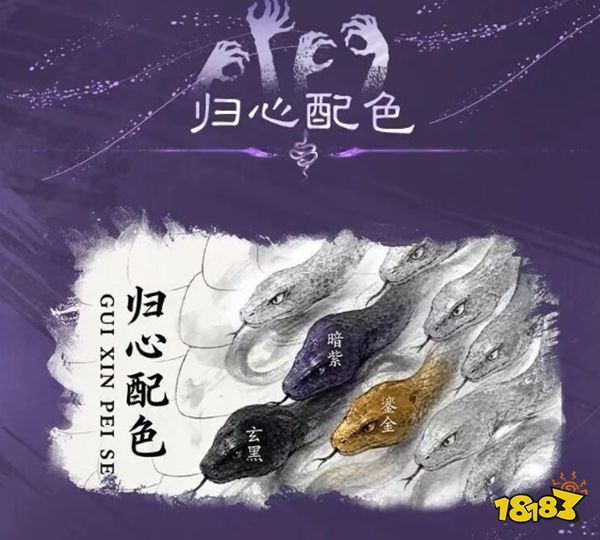 三国天下归心S3下载
