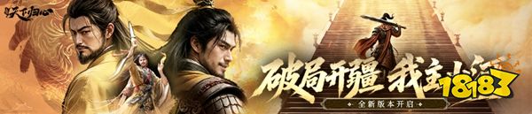 三国天下归心S3下载
