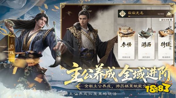 三国天下归心最新版本下载