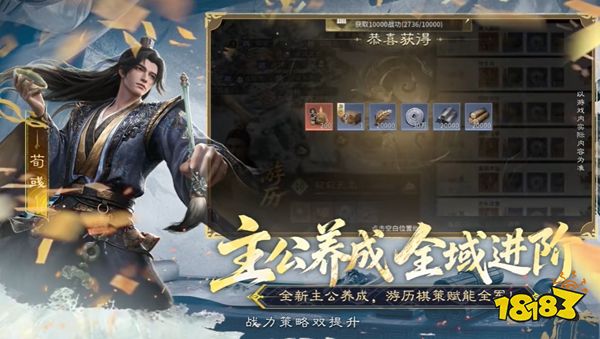 三国天下归心最新版本下载