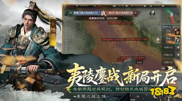 三国天下归心最新版本下载