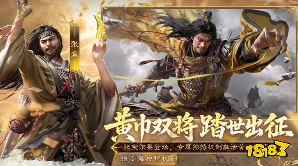 三国天下归心最新版本下载
