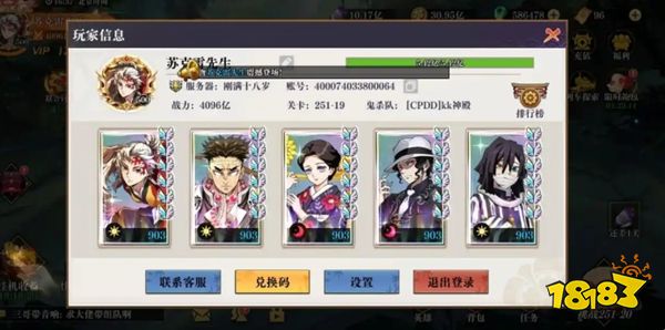搭救之路官方版下载