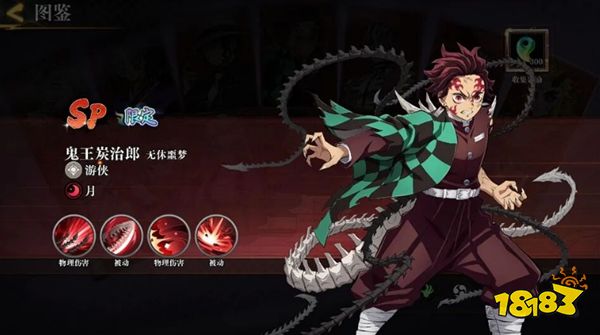 搭救之路手游下载