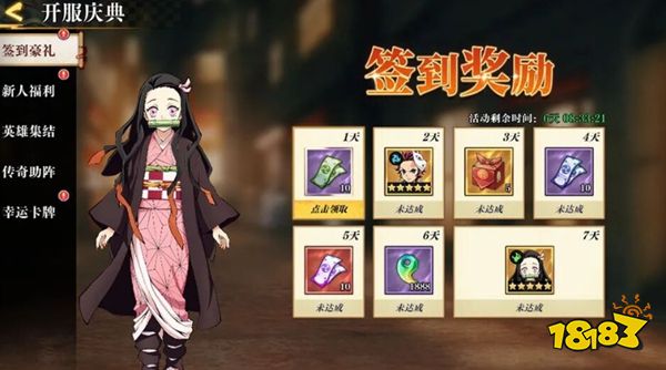 搭救之路手游下载