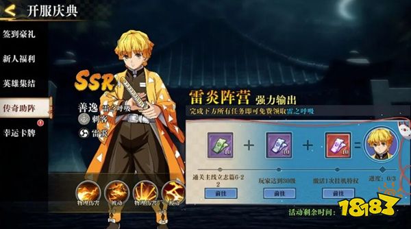 搭救之路最新版本下载