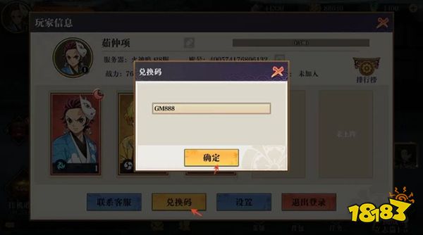 搭救之路最新版本下载
