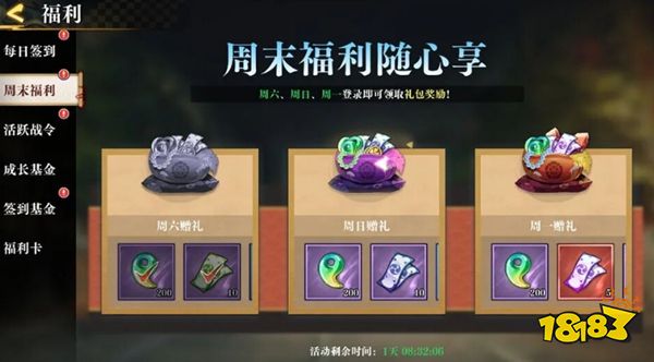 搭救之路最新版本下载