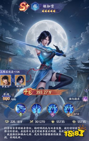 斗破苍穹官方版下载