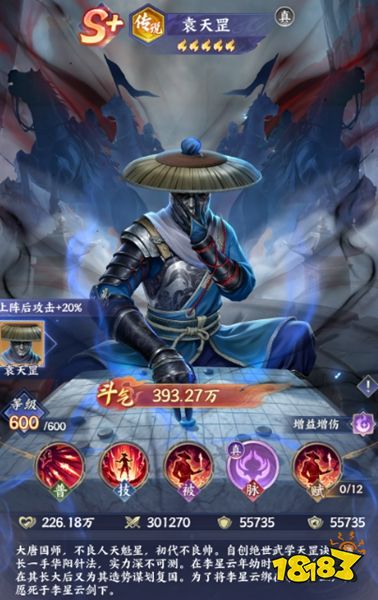 斗破苍穹官方版下载