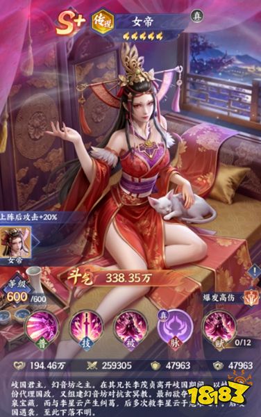 斗破苍穹官方版下载