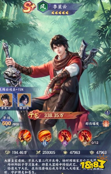 斗破苍穹官方版下载