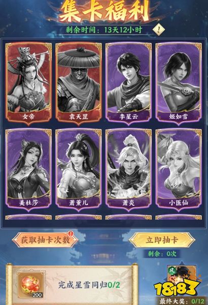 斗破苍穹下载