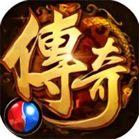 传世挂机折扣版下载