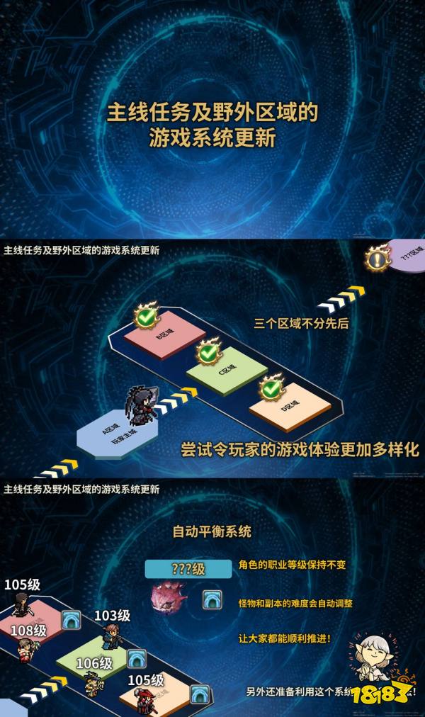 《最终幻想14》8.0版本加长先导预告 中文配音
