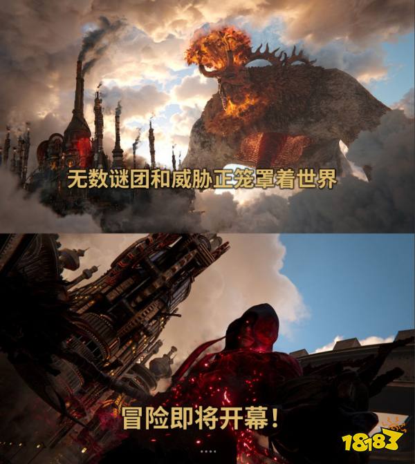 《最终幻想14》8.0版本加长先导预告 中文配音