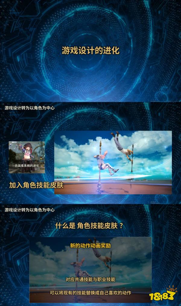 《最终幻想14》8.0版本加长先导预告 中文配音