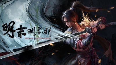 明末渊虚之羽发售周年玩家突破500万