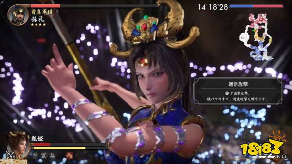 《真三国无双2猛将传复刻版》新实机 重现昔日风采