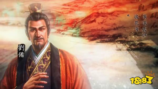 《三国志14威力加强传承版》新预告 预购开启售128元