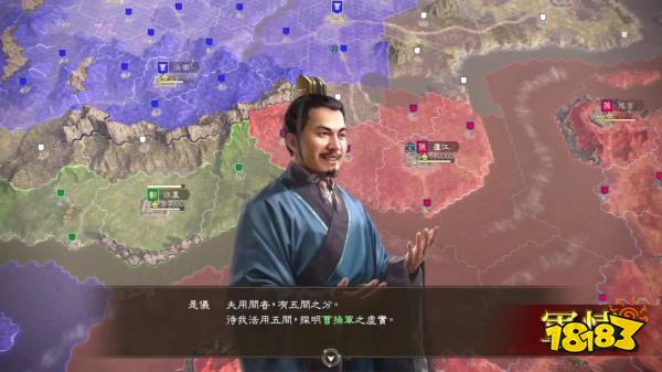 《三国志14威力加强传承版》新预告 预购开启售128元