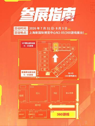 首次线下公开亮相：《坦克世界：征程》确认参展ChinaJoy，开启特工载具竞技新时代！