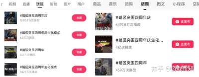 版本大热、线下火爆，这款走过四年的搜打撤先驱还在进步？