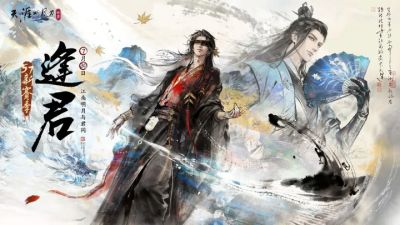 《天涯明月刀·世界》S7新赛季全新【琅環玉册】顶奢外观重磅登场——悬丝戏梦，星冕