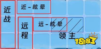快来当领主安卓版本下载安装