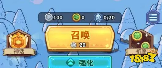 快来当领主安卓版本下载安装
