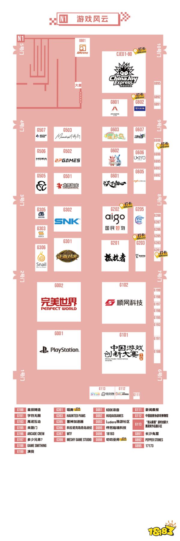 2026 ChinaJoy N1 �ݣ�����������Ϸʢ�� �ذ�չ̨һ����